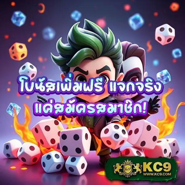 Betflix285: เข้า สู่ ระบบ สะดวก รวดเร็ว พร้อมเกมคาสิโนชั้นนำ