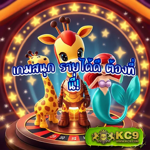 AP123 Slot - เว็บสล็อตมาแรง โบนัสจัดเต็มทุกเกม