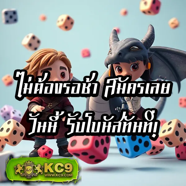 Joker Slot เว็บตรง: เดิมพันเกมสล็อตออนไลน์และรับรางวัลใหญ่