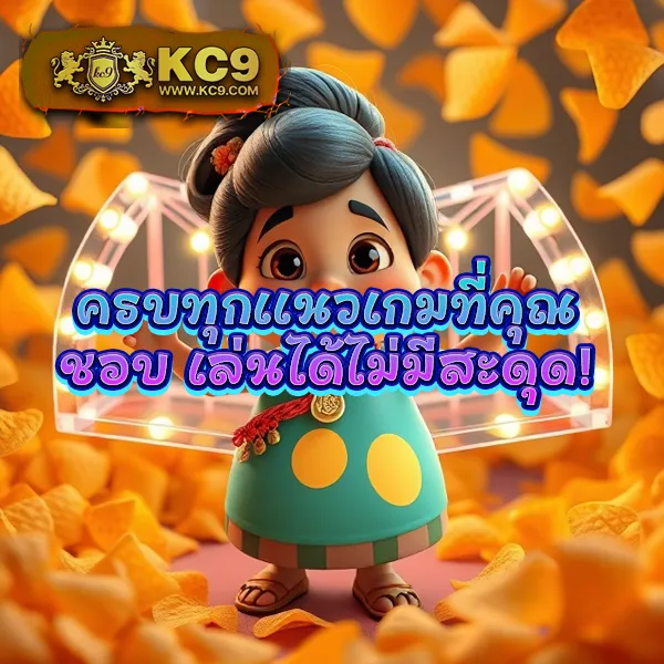 DK7 เครดิตฟรี 68 บาท | รับเครดิตฟรีทันทีเมื่อสมัครสมาชิก