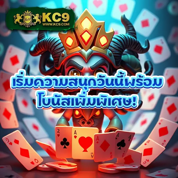 Asia999 เครดิตฟรี 100 - โปรโมชั่นโบนัสฟรี 100 สำหรับสมาชิกใหม่