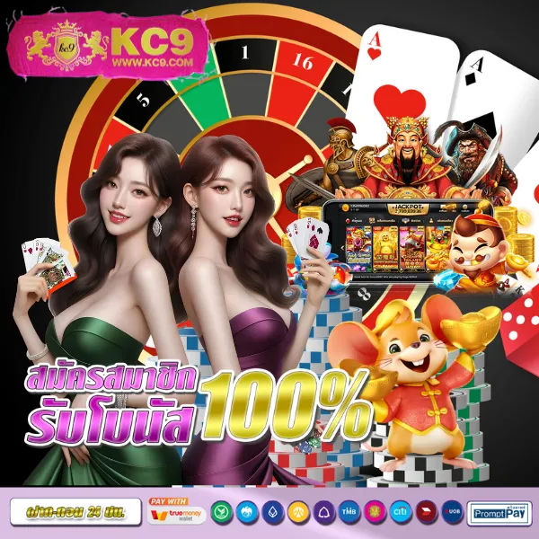 "สมัคร 99Plus-Slot รับโบนัสทันที พร้อมโปรโมชั่นสุดคุ้ม"