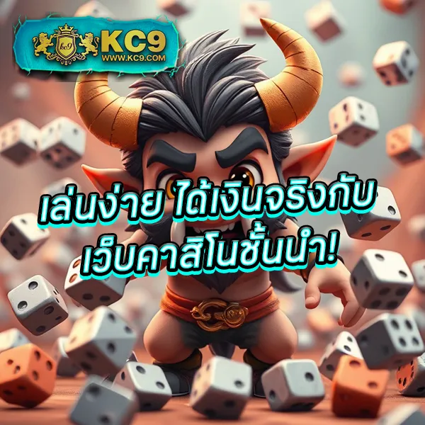 356-สล็อต เว็บสล็อตออนไลน์ครบวงจร แตกง่ายทุกเกม