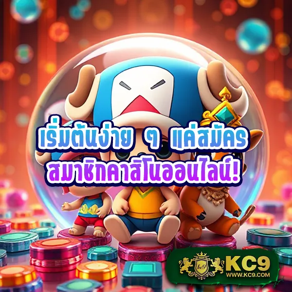 Cat888 Login | เข้าสู่ระบบง่าย ปลอดภัยทุกขั้นตอน