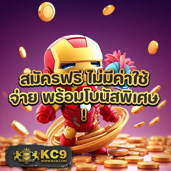 Hot Slot: เกมสล็อตแตกง่ายสำหรับทุกคน