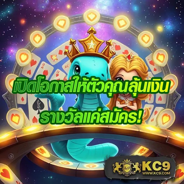 365kub-vip เว็บพนันระดับพรีเมียมสำหรับคุณ