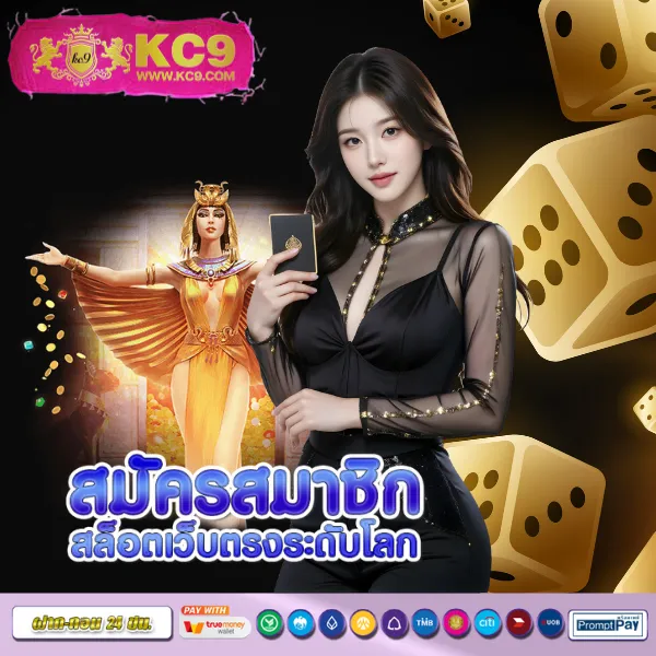 7 รับ 100 - โปรโมชั่นแจกหนัก