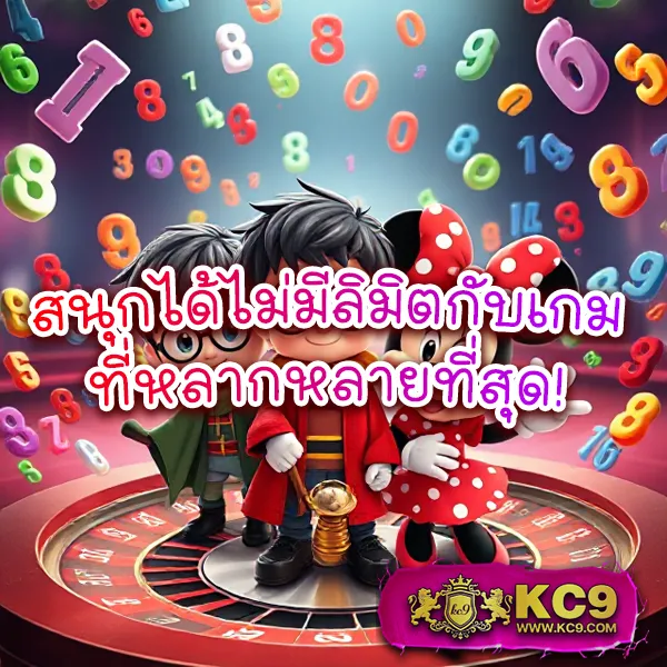 99ราชา เว็บตรงครบวงจร เกมสล็อตแตกง่ายและคาสิโนออนไลน์