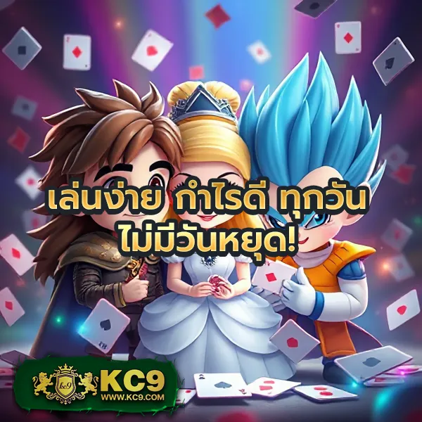 Betflix-GG | สล็อตเว็บตรง แตกง่าย ได้เงินจริง