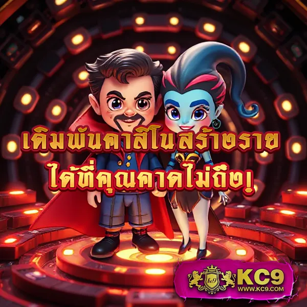 Demo Slot PG | ทดลองเล่นสล็อต PG ฟรี