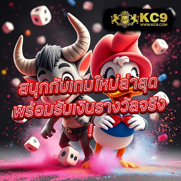 "4×4-bet-เข้าสู่ระบบ เว็บตรงเดิมพันออนไลน์ ครบทุกเกมดัง"