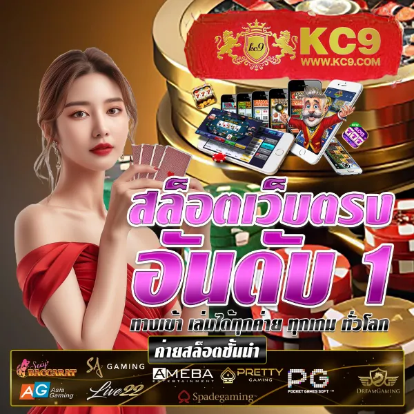 Jackpot 777: สุดยอดเกมสล็อตออนไลน์ที่ให้รางวัลใหญ่