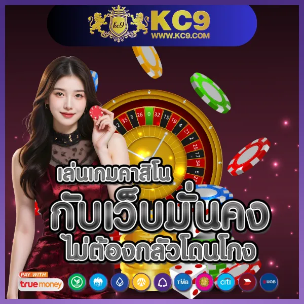 KTV Bet: แหล่งรวมเกมเดิมพันออนไลน์ครบจบในที่เดียว