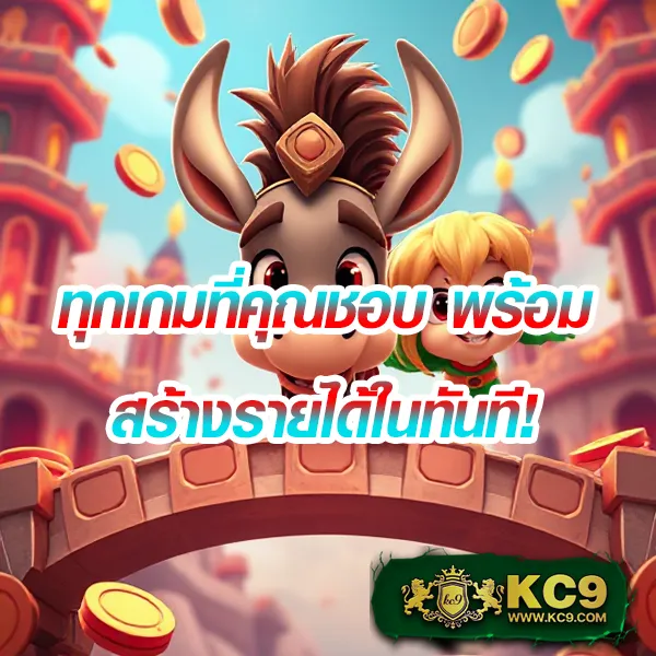 Betworld369: แพลตฟอร์มเกมสล็อตออนไลน์และคาสิโนที่ดีที่สุด