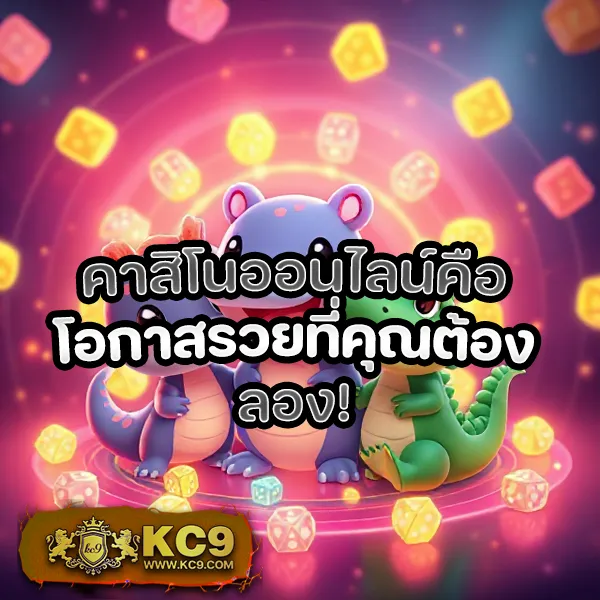 FAFA365 – เกมสล็อตออนไลน์ที่ให้รางวัลใหญ่