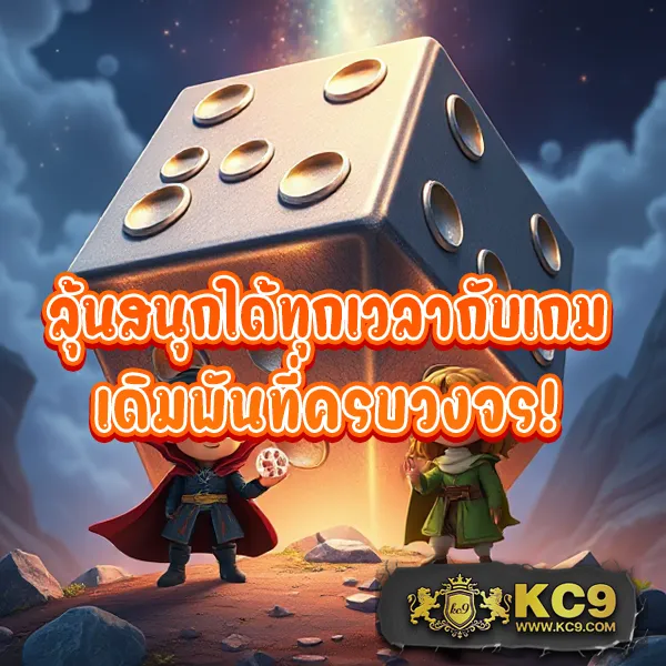 Betflik App - เว็บสล็อตออนไลน์และคาสิโนครบวงจร