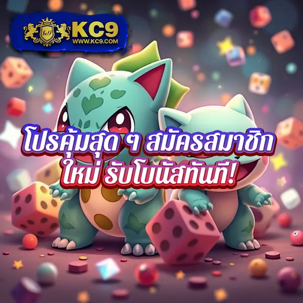 356kub ศูนย์รวมเกมพนันออนไลน์ มั่นคง ปลอดภัย