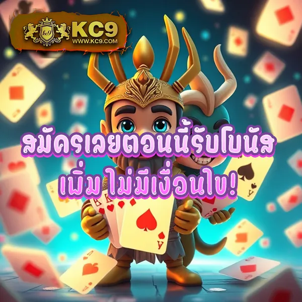 G1G2Bet | เว็บเดิมพันออนไลน์ครบวงจร