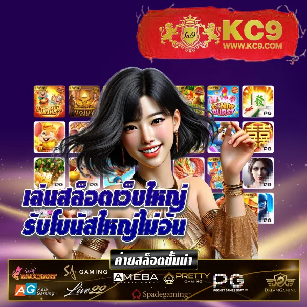 Bet5688 - เว็บสล็อตมาแรง โบนัสจัดเต็มทุกเกม