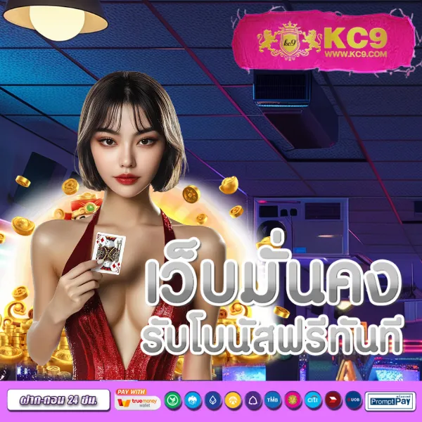 Hotwin888 เข้าเล่น: เริ่มเล่นเกมสล็อตและคาสิโนออนไลน์ทันที