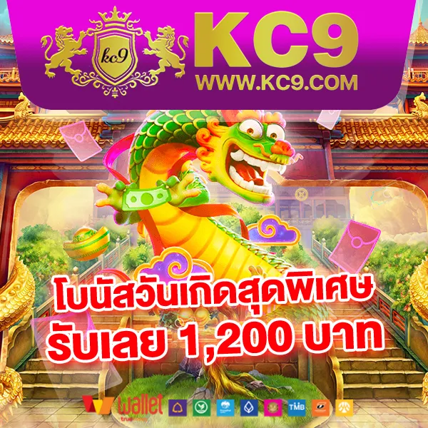 Gสล็อต888: เกมสล็อตออนไลน์ที่คุณวางใจ