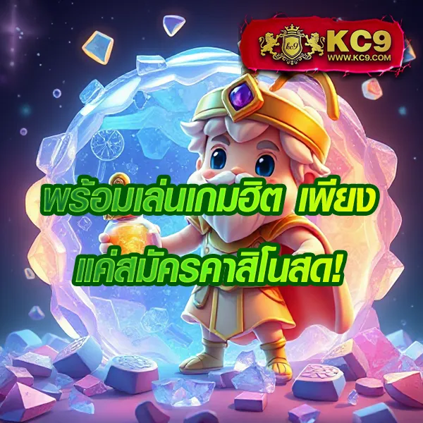 Betflik888 - สนุกกับเกมสล็อตและคาสิโนออนไลน์ได้ทุกเวลา