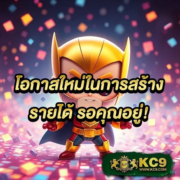 10 รับ 100 Wallet ล่าสุด ระบบออโต้