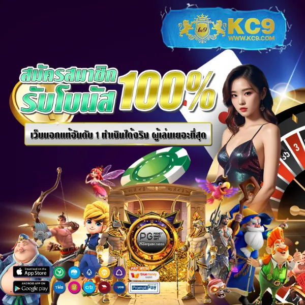 Betflixinw: เกมสล็อตและคาสิโนออนไลน์ที่คุณไม่ควรพลาด