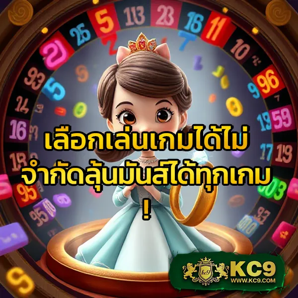 Joker234: เกมสล็อตออนไลน์ที่ปลอดภัยและน่าเชื่อถือ