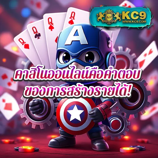 DK7.com | เดิมพันออนไลน์ที่ทันสมัยและปลอดภัย