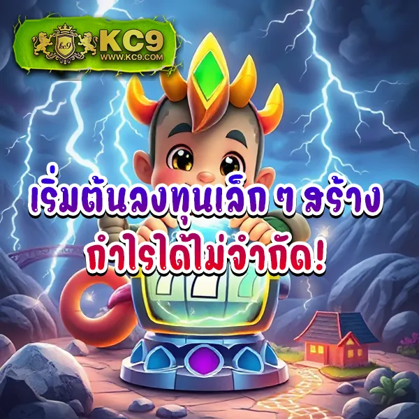 Lava555 Slot เว็บสล็อตออนไลน์ยอดนิยม