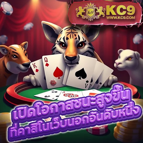 KG88 สล็อต: ศูนย์รวมเกมสล็อตออนไลน์ที่ครบที่สุด