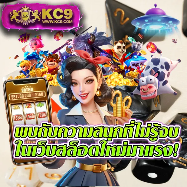 BKK Slot - เว็บรวมสล็อตแตกง่ายที่ดีที่สุดในกรุงเทพฯ