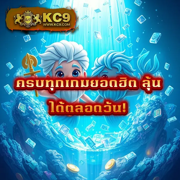 ADA1688 เข้าสู่ระบบ เว็บตรงคาสิโนและสล็อต แตกง่ายทุกเกม