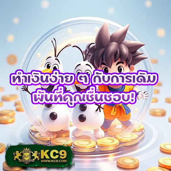 Fox8888 เว็บสล็อตครบวงจร เล่นง่าย ได้เงินจริง