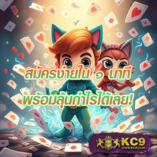 EDM99Win – เกมสล็อตออนไลน์ที่ให้รางวัลสูง