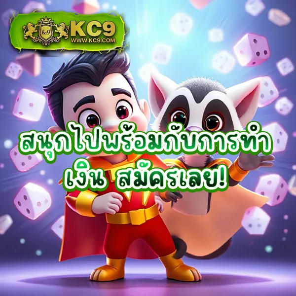 Jili City Slot: เกมสล็อตที่เล่นผ่านมือถือและเว็บได้ง่ายๆ