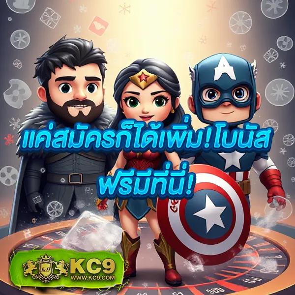 FAFA1X2 – เกมคาสิโนออนไลน์ที่เต็มไปด้วยโบนัสและรางวัลสูง