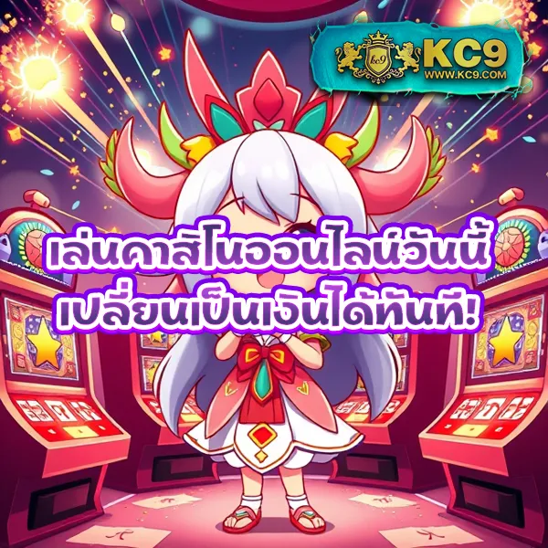 Betflik28 เข้าสู่ระบบ - เว็บตรงสล็อตและคาสิโนออนไลน์