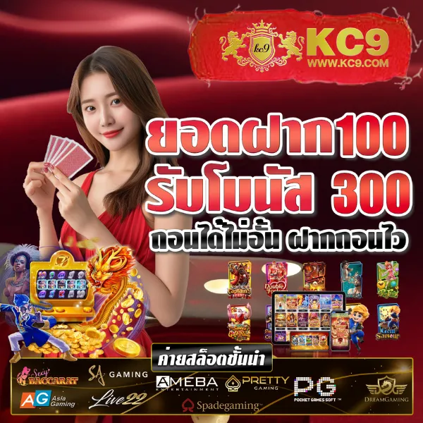 Bgame666: เกมสล็อตออนไลน์และคาสิโนที่คุณไม่ควรพลาด