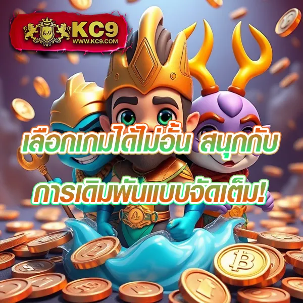 AK69 สล็อต - เกมสล็อตแตกง่าย สร้างกำไรได้จริง