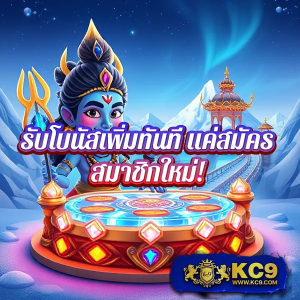 Asia999 เครดิตฟรี 40 - รับโบนัสฟรีเล่นสล็อตและคาสิโน