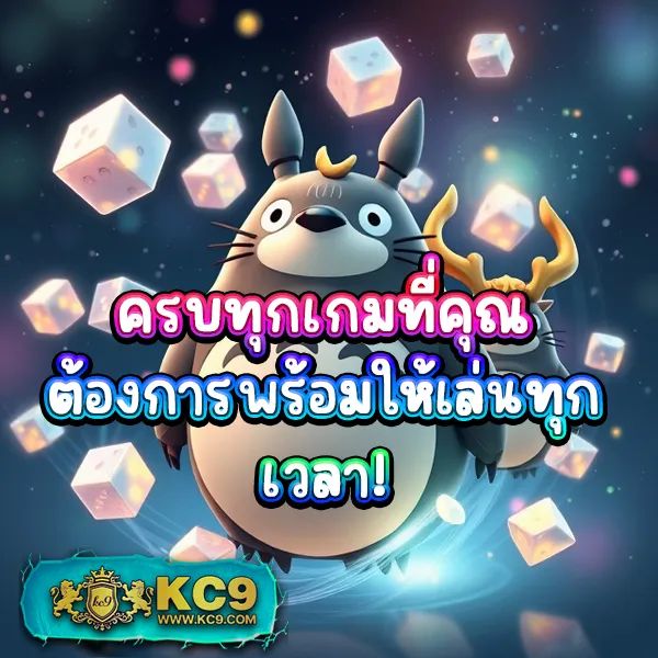 GOZ789: เว็บเดิมพันที่ตอบโจทย์ทุกความต้องการ