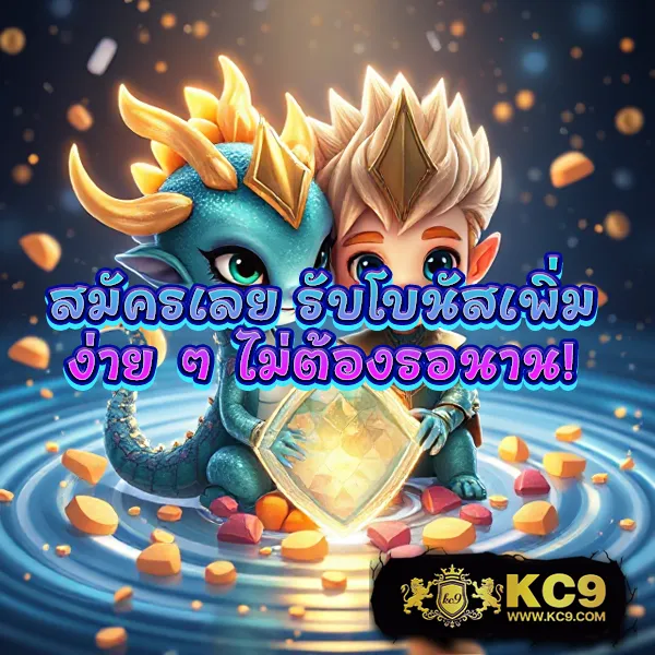 KO888: ศูนย์รวมความสนุกในโลกออนไลน์