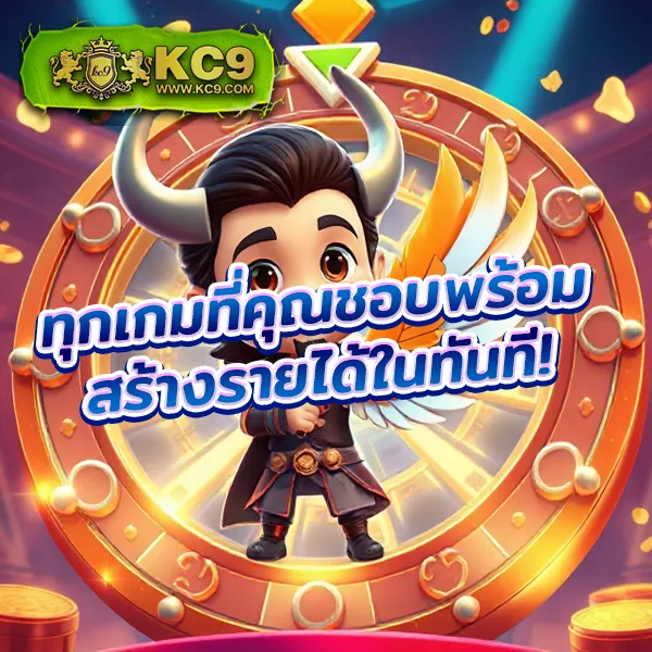 G2G123 เข้าสู่ระบบ | ล็อกอินเพื่อเล่นเกมโปรดของคุณ