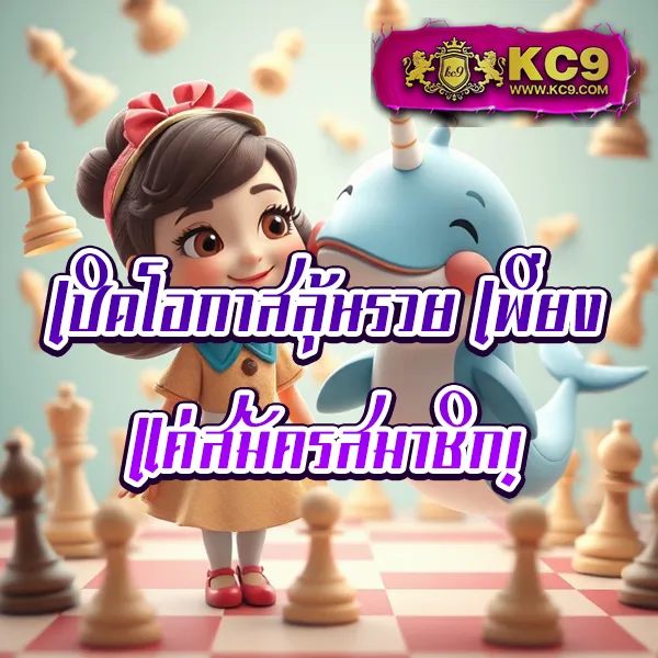 5 รับ 100 วอเลท - เติมน้อย คุ้มค่า เล่นได้ทุกเกม