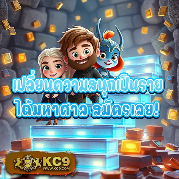 4x4bet-123 เว็บเดิมพันออนไลน์ครบวงจร โบนัสแตก