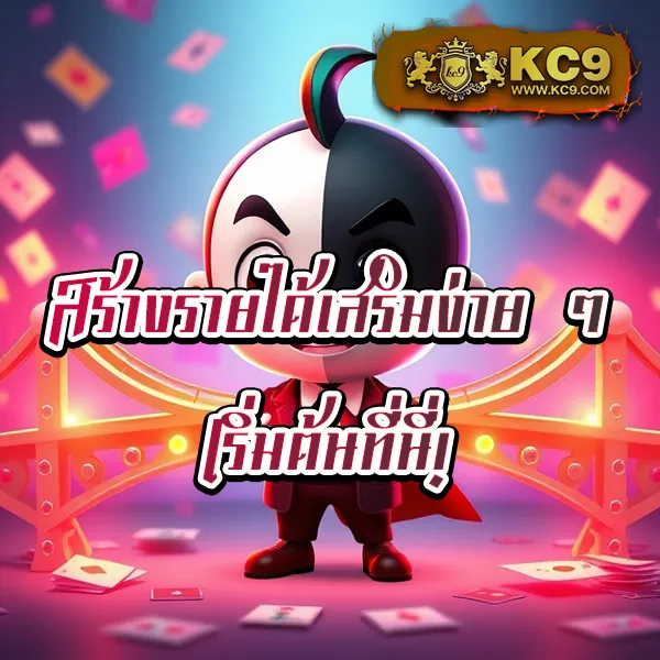 Golden Slot: แพลตฟอร์มเกมสล็อตออนไลน์อันดับหนึ่ง