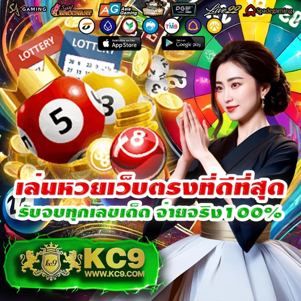 B-Game 666 - เว็บสล็อตออนไลน์ครบวงจร โบนัสแตกง่าย