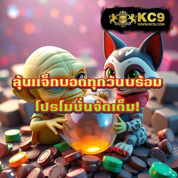 Kickoffbet: แพลตฟอร์มเดิมพันออนไลน์ที่ครบวงจร